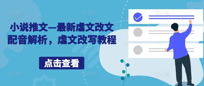 AI闪电做外贸实战课，​外贸建站-开发客户-内容营销-从0到3做外贸AI（更新）-北漠网络