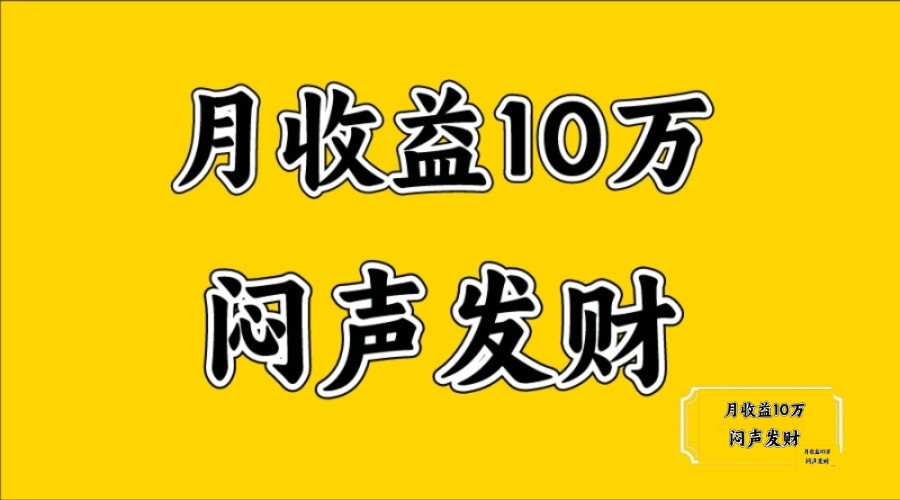 无脑操作，日收益2-3K,可放大操作-北漠网络