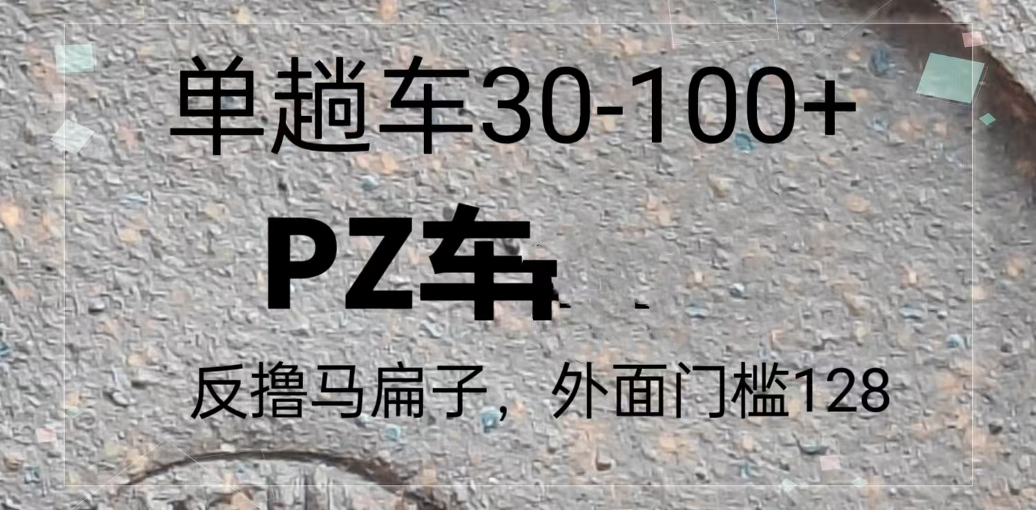 \”探索128号公路：单程车费30至100元+的超值体验\”-北漠网络