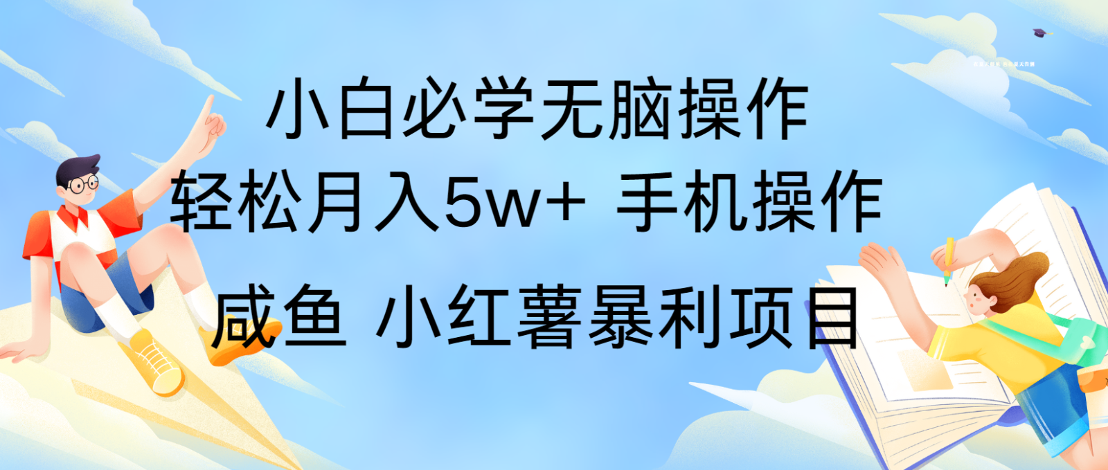 10天内轻松赚取3.6万元，年前抓住高利润风口，手机操作便捷，努力越多收益越高-北漠网络