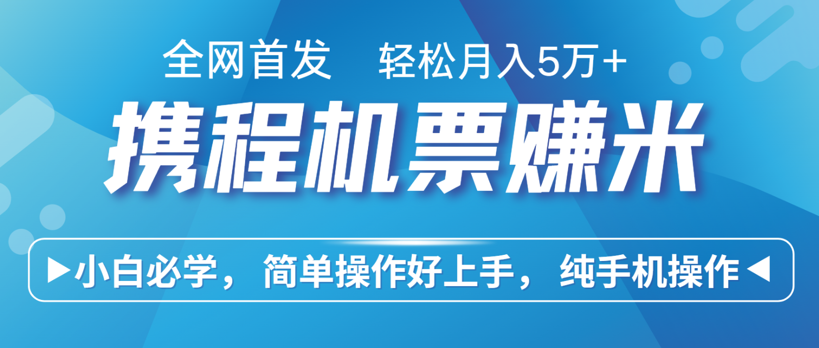 7天内轻松赚取2.8万元，抓住年前巨大商机，简单操作，每天仅需1小时-北漠网络