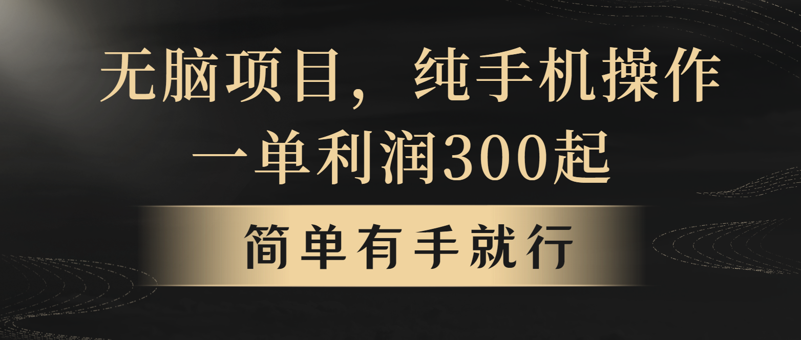 2023年独家揭秘：年前最火爆的赚钱项目，实现财富翻倍的秘诀！-北漠网络