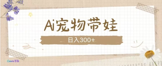 宠物陪伴孩子成长：温馨视频展示人与动物间的深厚情感-北漠网络