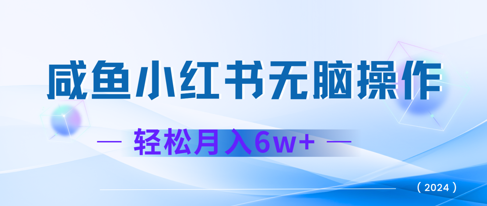 7天轻松赚取2.4万，年前高收益项目，机票行业利润巨大，适合长期投资的赚钱机会-北漠网络