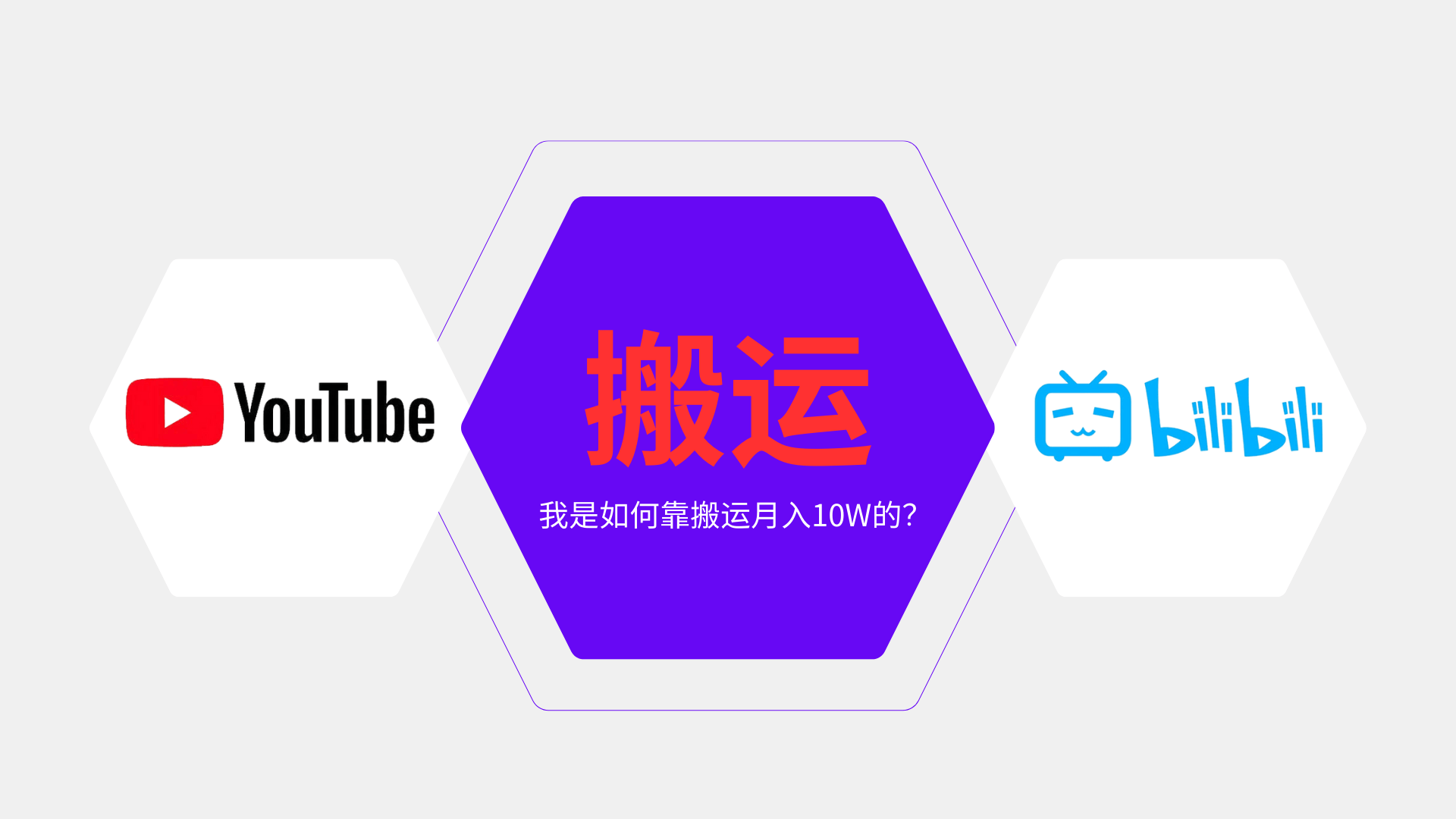 日增300粉丝秘籍：月入10万的高效引流策略与技巧-北漠网络