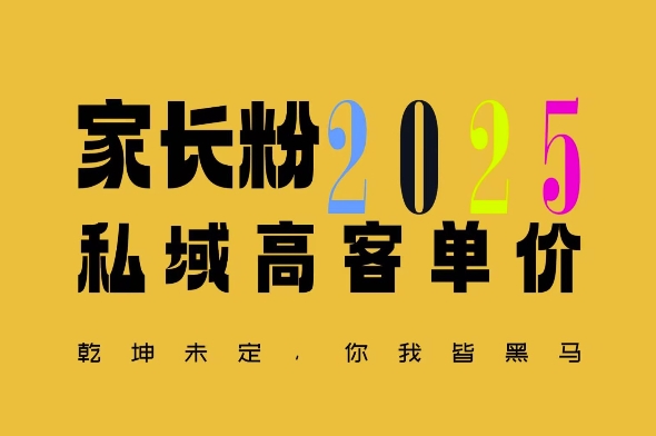 中产家庭孩子的教育投资：如何实现高收益与社会地位提升-北漠网络