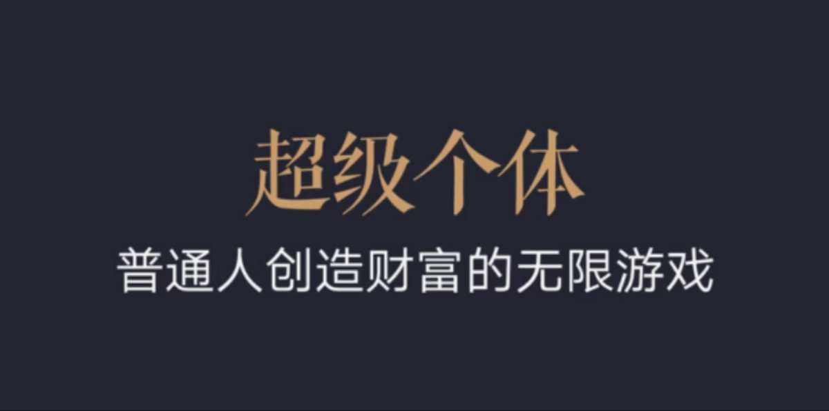 2024至2025年财富增长秘籍：普通人如何利用无限游戏策略实现财务自由-北漠网络