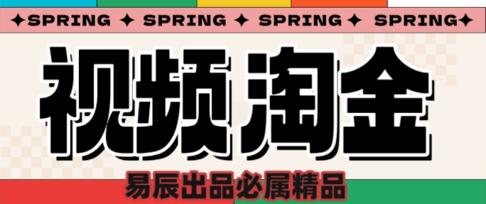 央视没曝光的“视频淘金”暗流：中年人正在批量注册小号-北漠网络