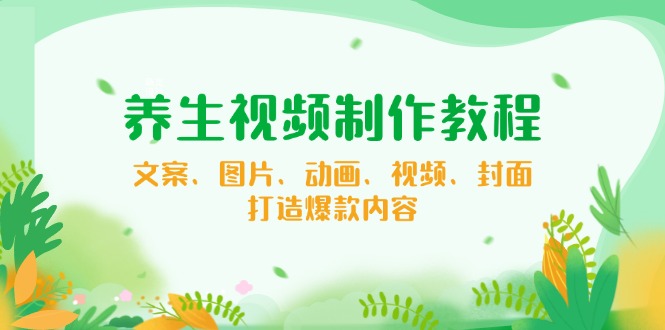 【小程序自动裂变项目】全自动推广，被动收益稳定500-2000+-北漠网络