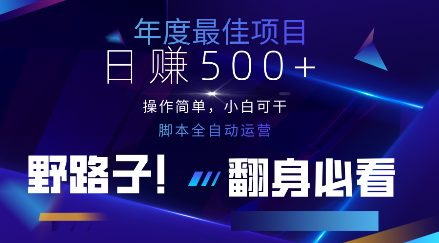 云机自动答题日赚500+，轻松实现被动收入，2025年最新攻略，翻身必备技巧！-北漠网络