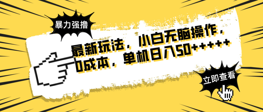 最新玩法：广告高效投放，无需养鸡，傻瓜式操作，矩阵式策略，可实现无限放大！-北漠网络