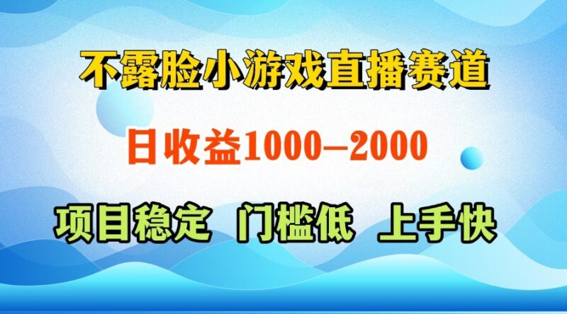 在家用一台电脑日赚1000+，正规项目推荐，懒人慎入-北漠网络