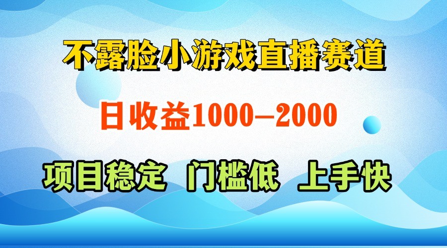 在家用一台电脑日赚1000+，正规项目推荐，懒人慎入-北漠网络