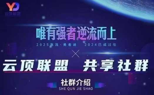 云顶联盟无人直播实战指南（2023年5月更新）|最新无人操作与半无人玩法技巧分享-北漠网络