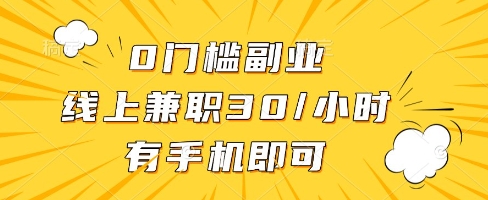 线上兼职作业批改，轻松识字即可赚取每日500+元！-北漠网络