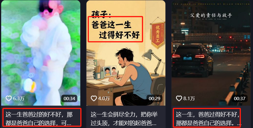 文案示例