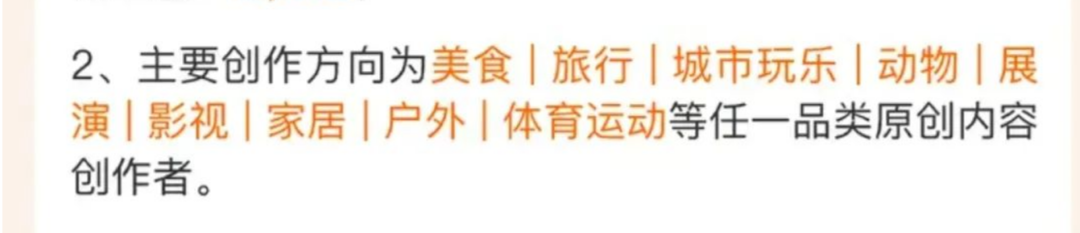社交平台拉新策略