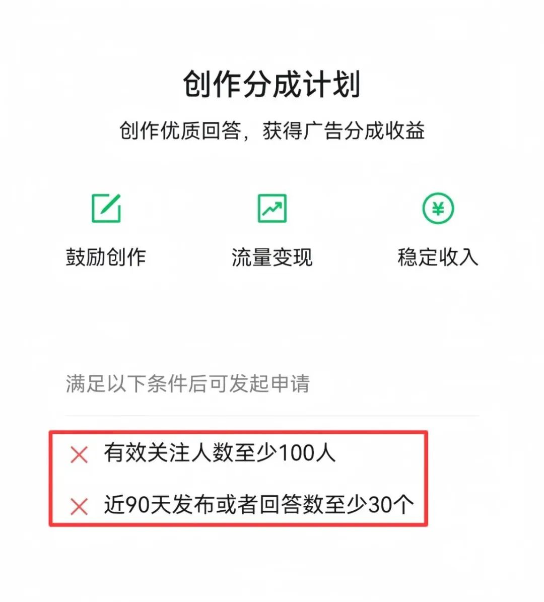 问一问创作成果展示