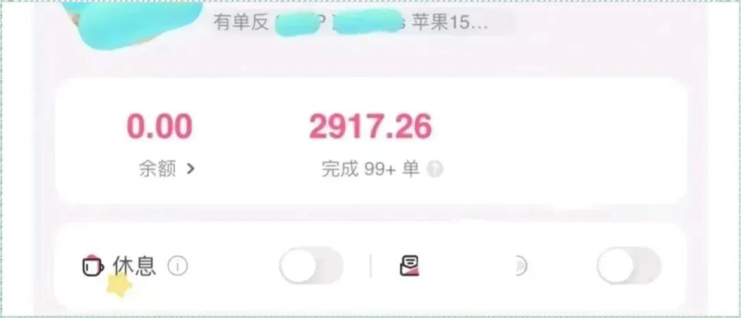 寄拍项目示例