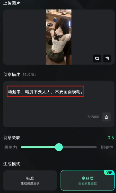 素材编辑过程