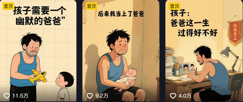 情感语录视频