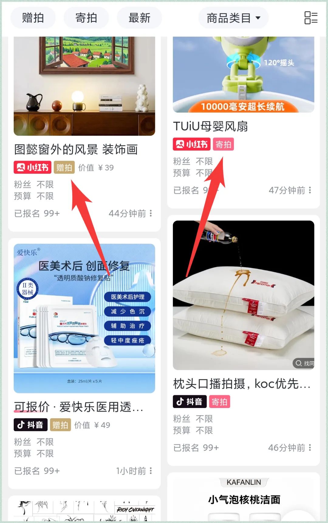 复杂寄拍项目