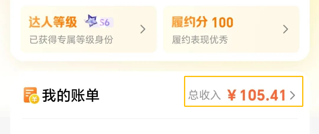 大众点评创作者招募活动