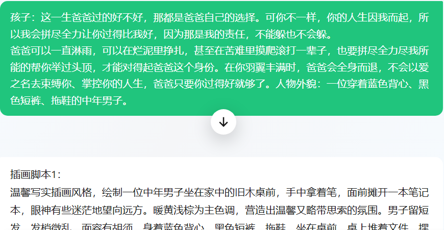 出图示例