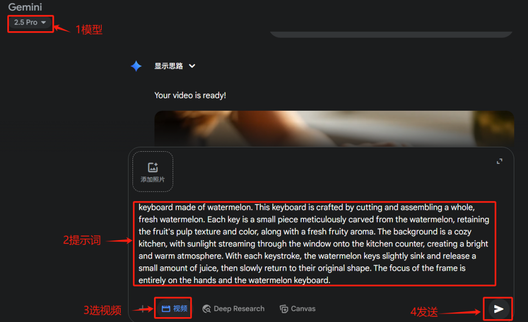 视频编辑软件