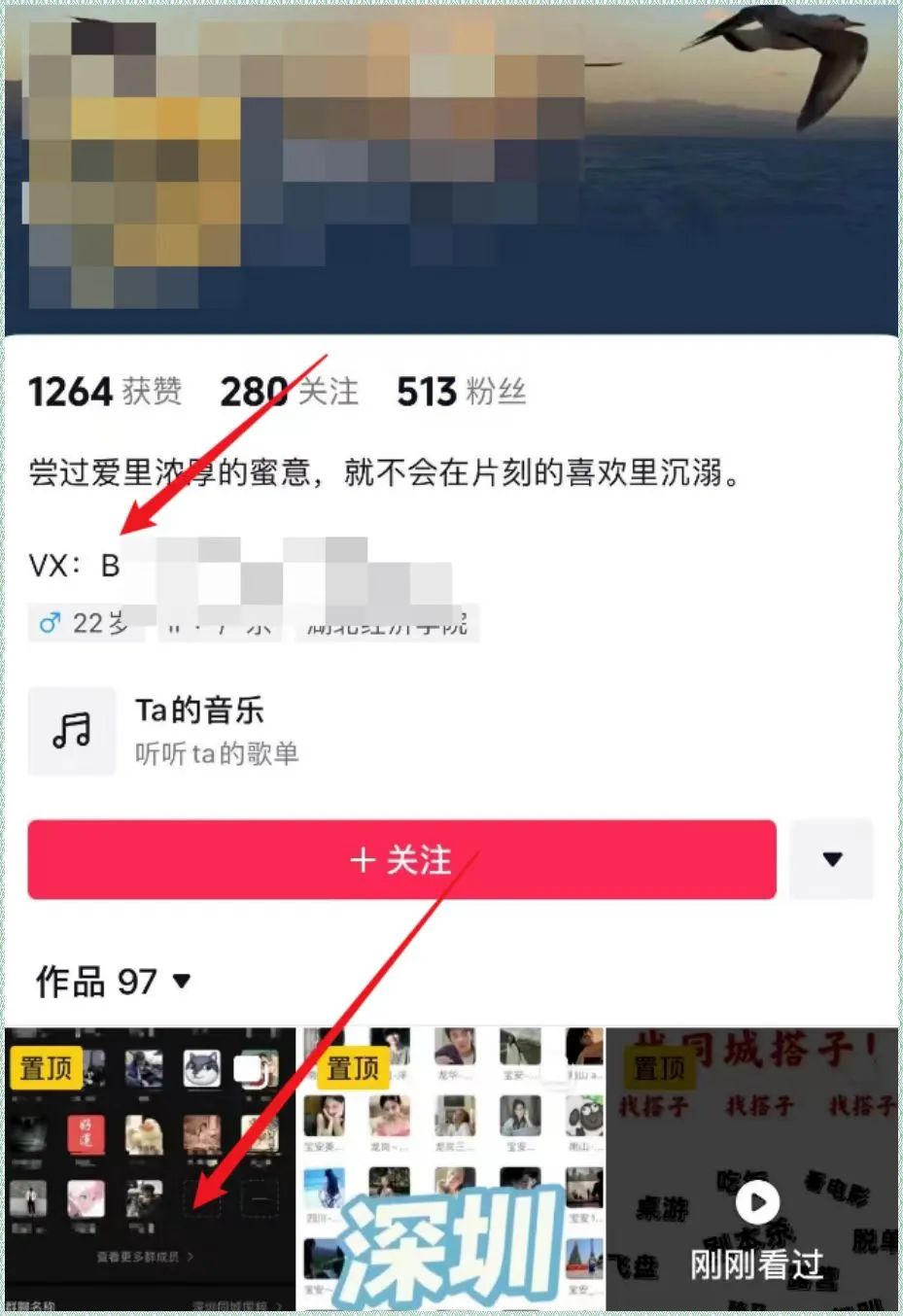 搭子项目展望