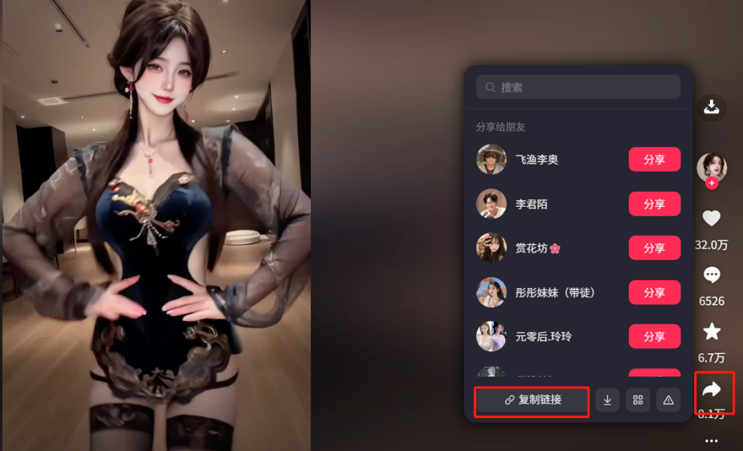 动作模仿生成视频示例