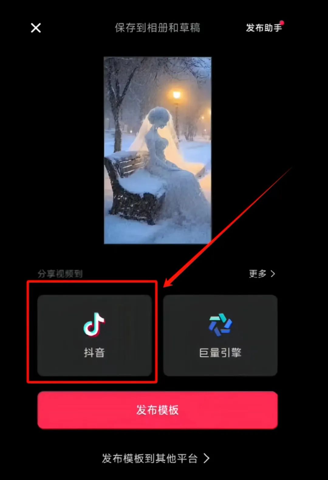 视频链接回填