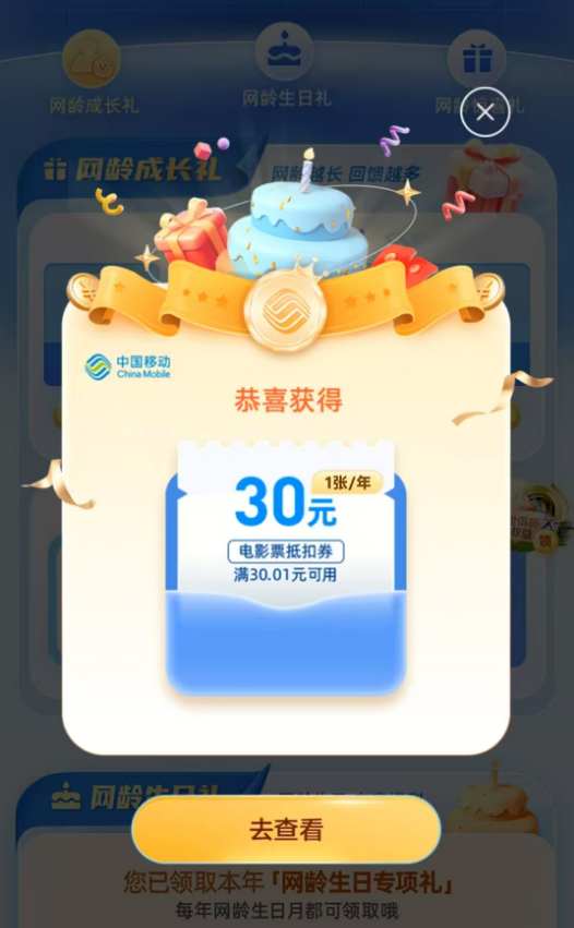 示例图3
