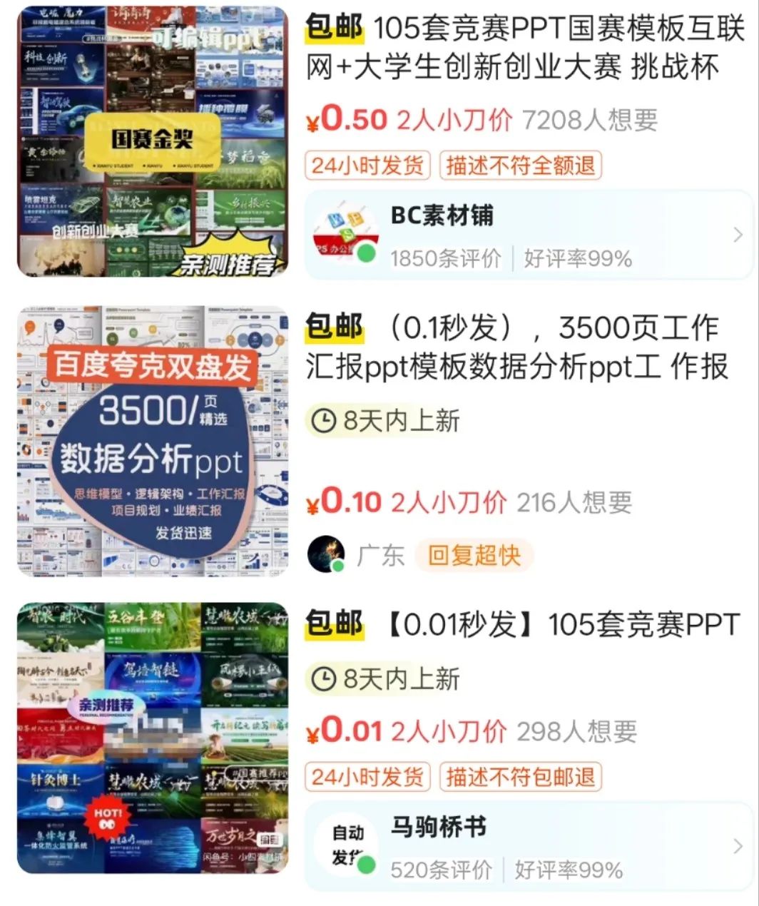 虚拟资源示例