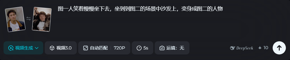 即梦AI视频生成界面截图