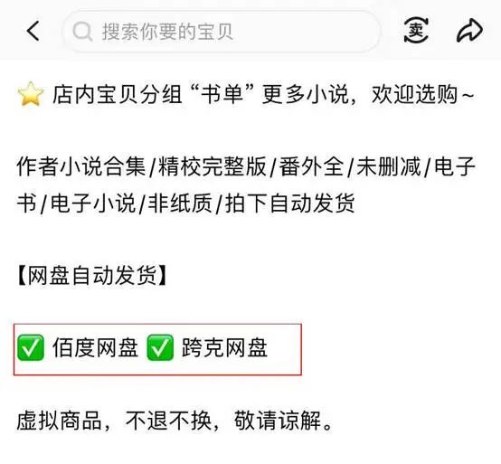 网盘拉新申请教程