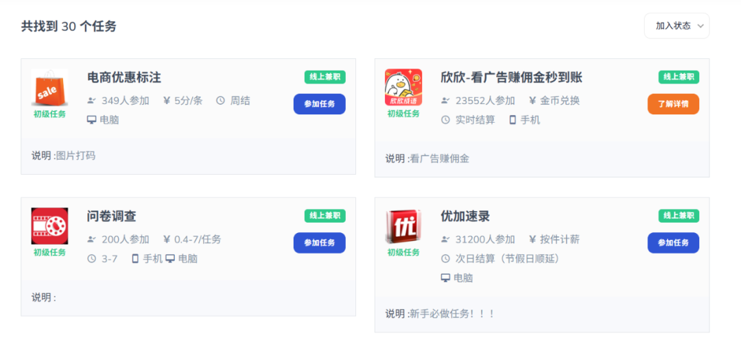 录入吧