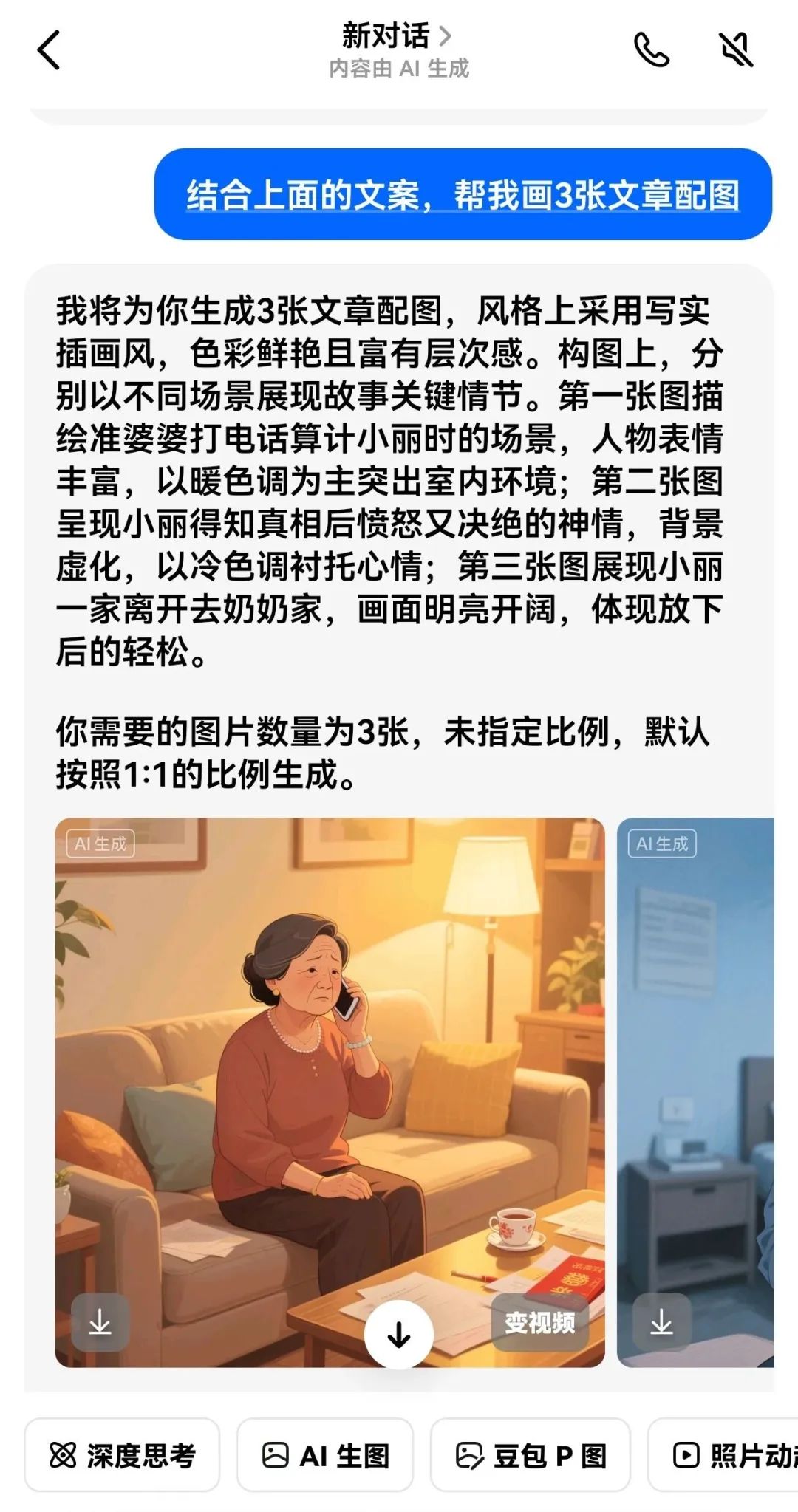 内容发布检查