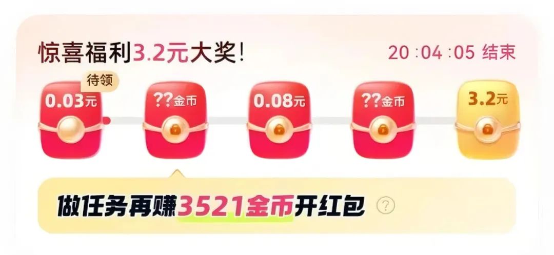 广告互动技巧