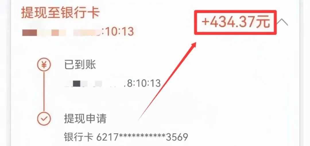 无人机售货机标注项目收益图