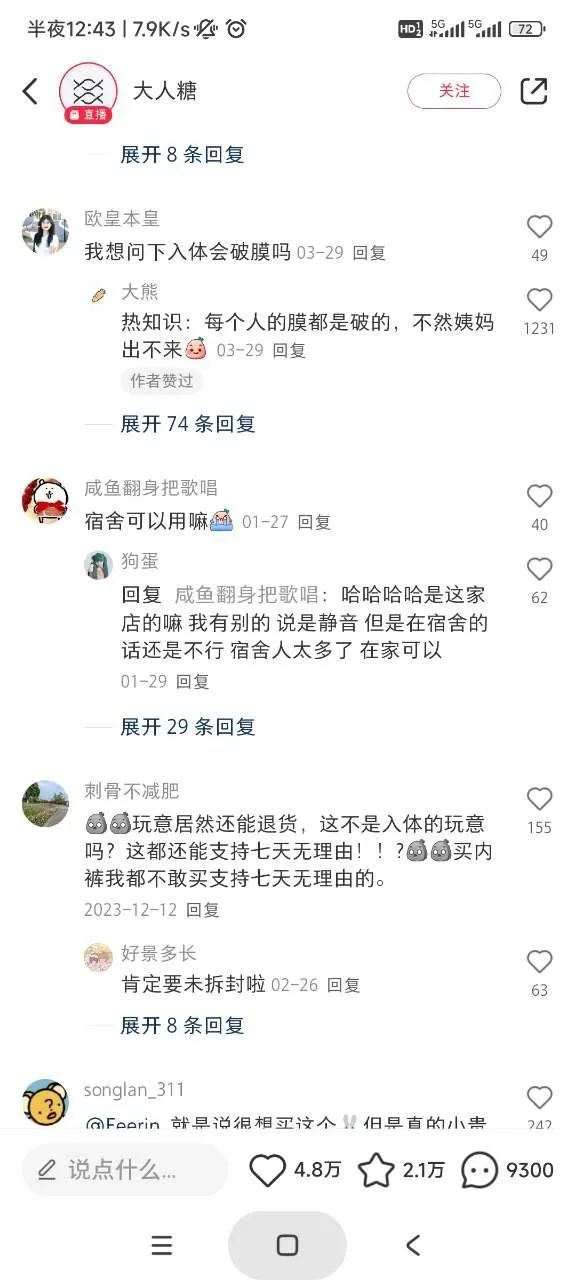 行业洞察图