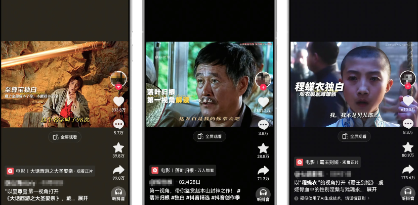 第一人称视频图片示例