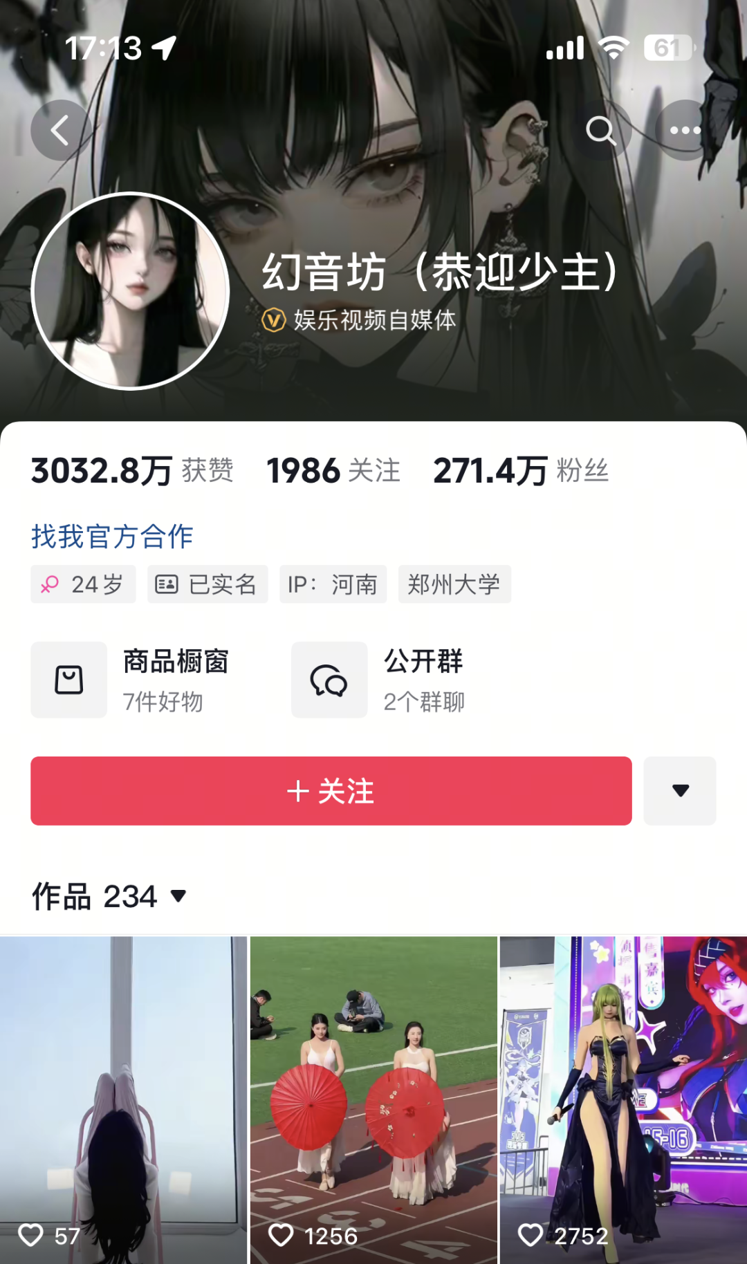 AI美女图片展示
