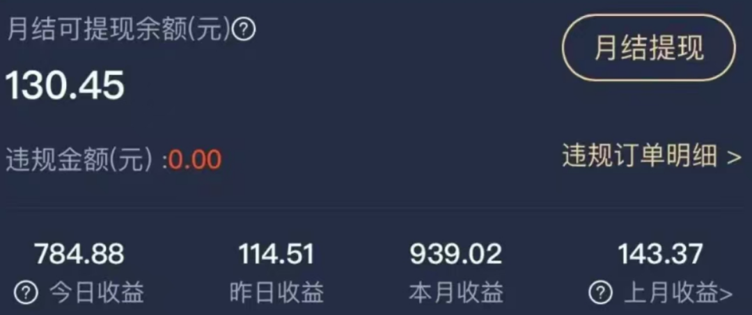 美团劵包项目