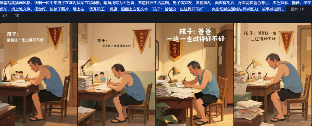 生成工具