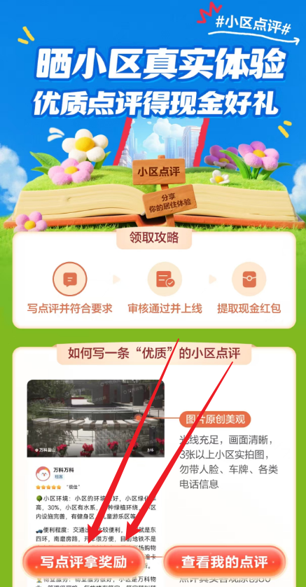 规则示例