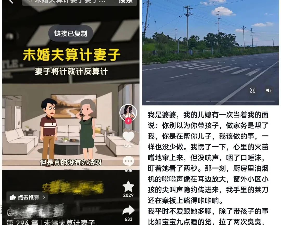 寻找适合素材