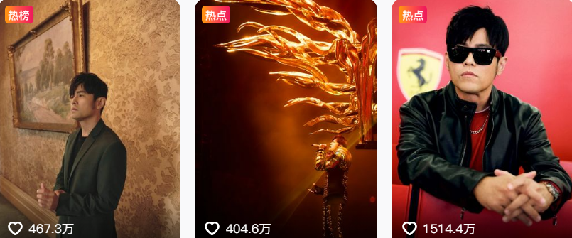 周杰伦AI视频截图