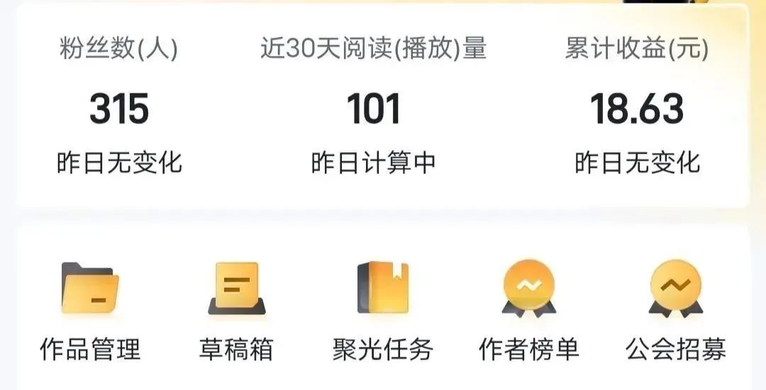 懂车帝搬运攻略：发布内容即可轻松盈利-北漠网络