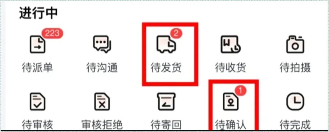寄拍项目流程